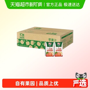 汇源100%苹果汁饮品125ml 36盒浓缩果汁饮料整箱