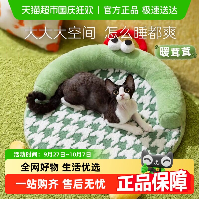 è���ӿɰ�������Բ�ѿ���ʽè��è�Ѷ�����ůè�������Ʒ˯����