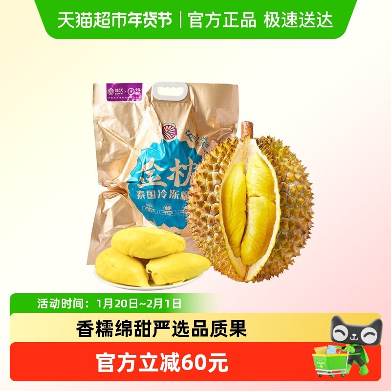 德芙多品牌福字春节巧克力年货礼盒276g,领礼金 ①超市首页搜索“坚果”和“德芙”,部分有5和3赠金 ②详情页进入淘金币页面加购 抵5.18 - 线报酷 德芙多品牌福字春节巧克力年货礼盒276g,领礼金 ①超市首页搜索“坚果”和“德芙”,部分有5和3赠金 ②详情页进入淘金币页面加购 抵5.18 - 线报酷