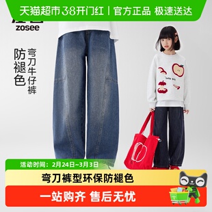 左西女童加绒牛仔裤秋冬款儿童洋气弯刀裤春秋2026新款中大童裤子