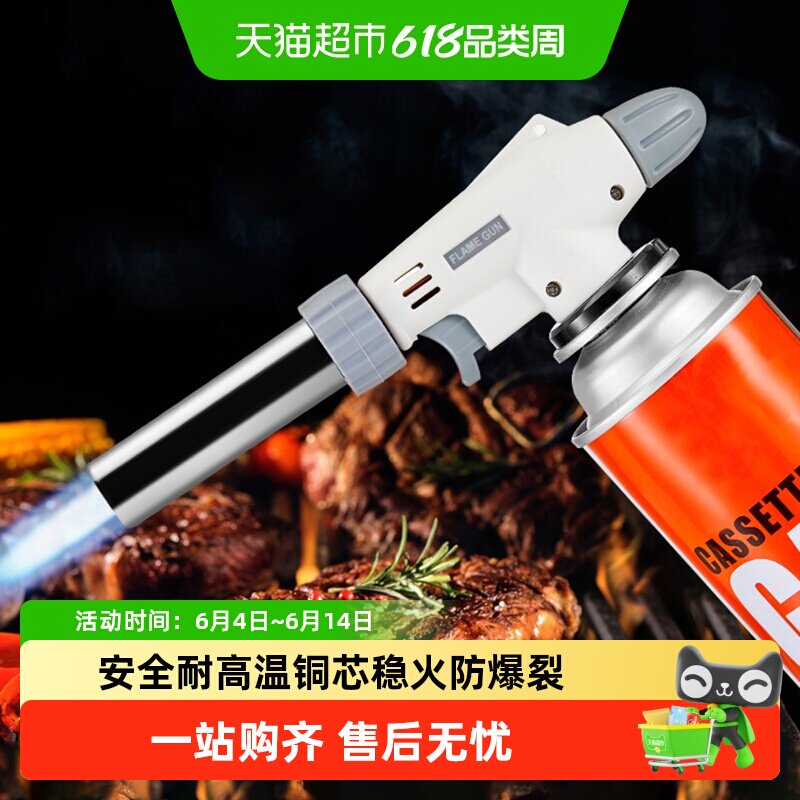 尚烤佳喷枪 便携点火器 气罐点火枪 烧猪毛高温喷火枪 烧烤工具
