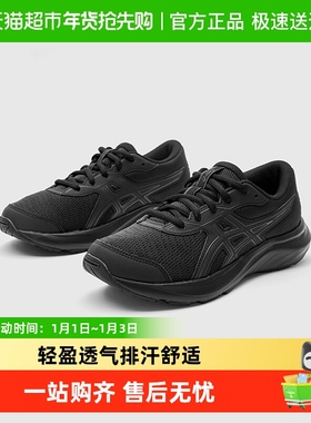 Asics/亚瑟士儿童舒适新款跑步鞋舒适透气耐磨运动鞋CONTEND 9 GS
