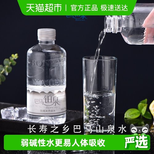 铂泉天然饮用水500ml×12瓶