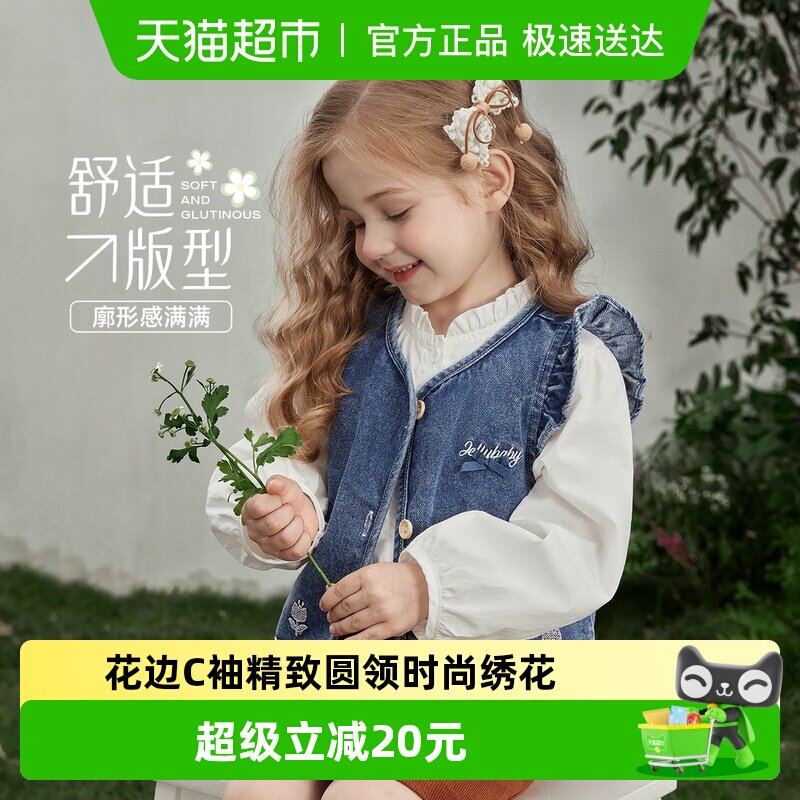 女童花边牛仔春季马甲内搭小宝宝换季软牛仔坎肩儿童背心外穿春秋