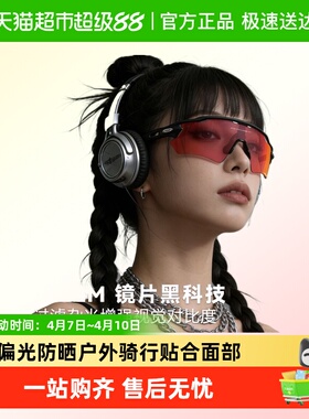 欧克利防晒偏光运动护目镜