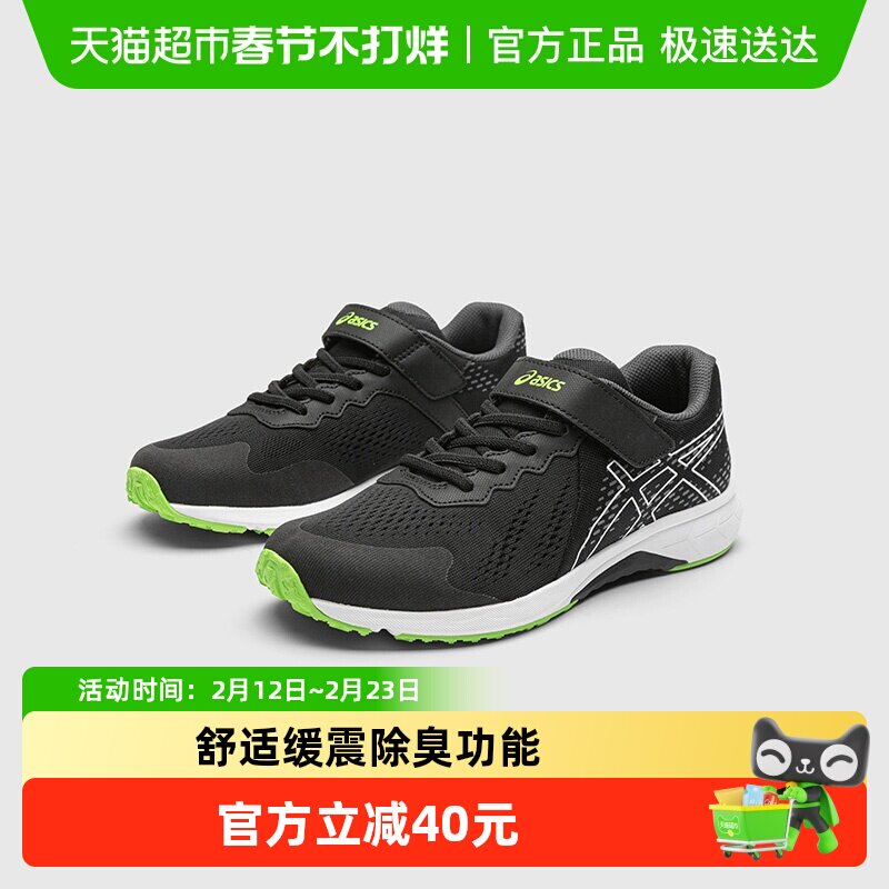 Asics亚瑟士儿童春夏款男女童运动鞋透气休闲耐磨跑鞋LAZERBEAM