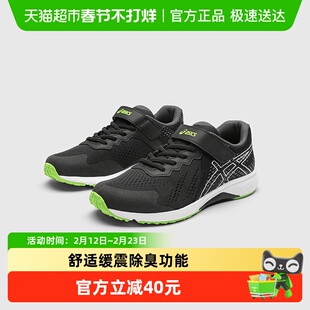 Asics/亚瑟士儿童春夏款男女童运动鞋透气休闲耐磨跑鞋LAZERBEAM