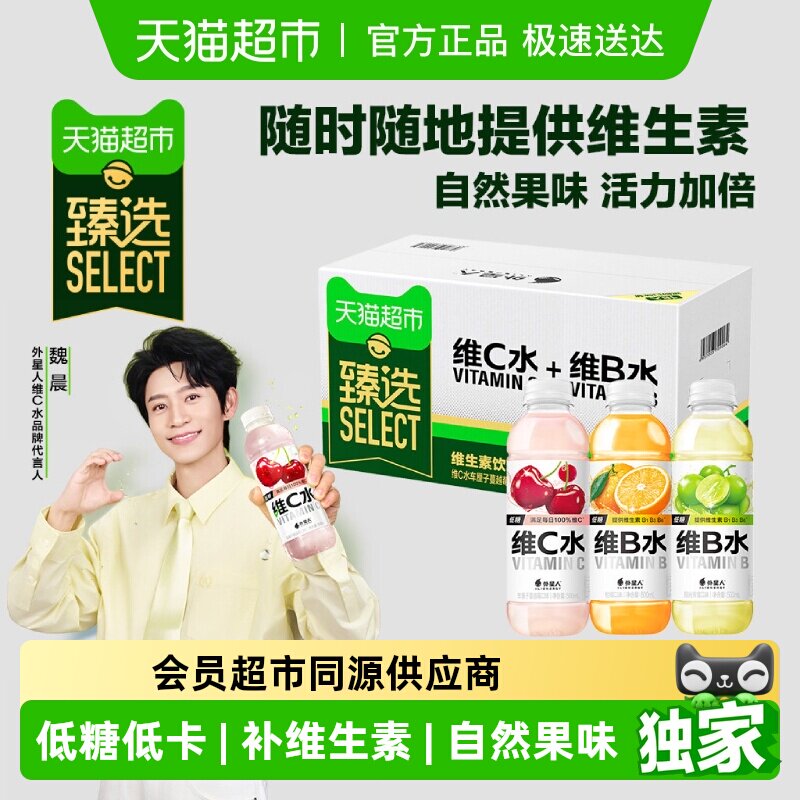 ��ѡ������ά����ˮ���άBάCˮ 70.2Ԫ(��88VIP 95��)