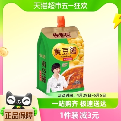 佐香园黄豆酱360g×1袋东北大酱