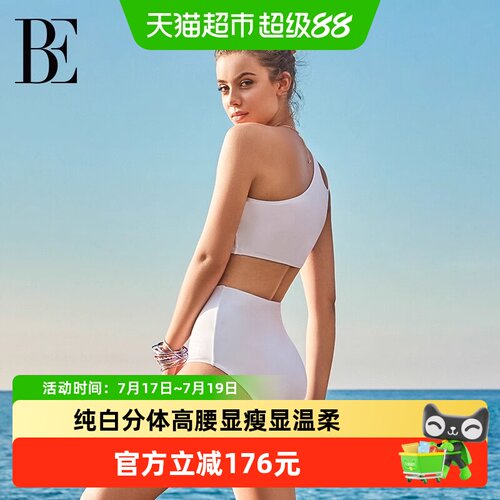 范德安女士分体泳衣防晒单肩设计