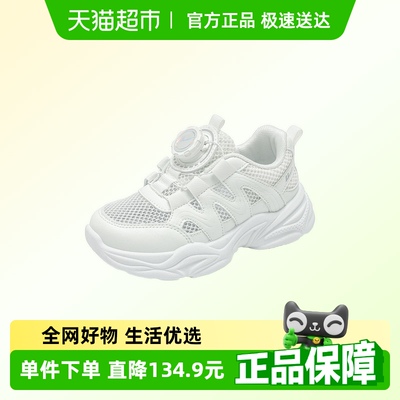 回力夏季新款网面透气单网鞋童鞋