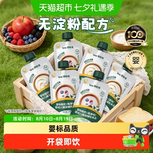 碧欧奇婴标常温酸奶无淀粉益生菌