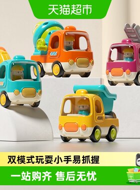 谷雨声光工程车双模式可动机关