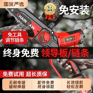 锂电电动锯单手链户外砍树伐锯木神器 无刷电锯家用小型手持充电式