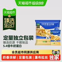 猫超臻选马苏里拉妙可蓝多奶酪800g