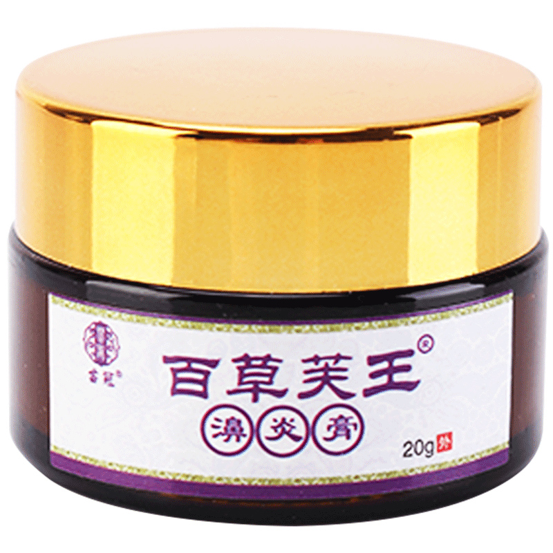 百草芙王濞炎膏鼻塞通鼻甲喷雾苍耳子过敏性濞炎喷剂濞窦炎流鼻涕