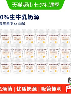 卡士原味鲜酪乳