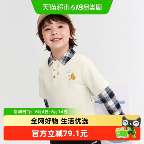 巴拉巴拉卫衣男童格纹拼接假两件