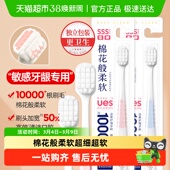 英格翰月子孕妇专用软毛牙刷宽头超软万根不掉毛安全材质家庭装