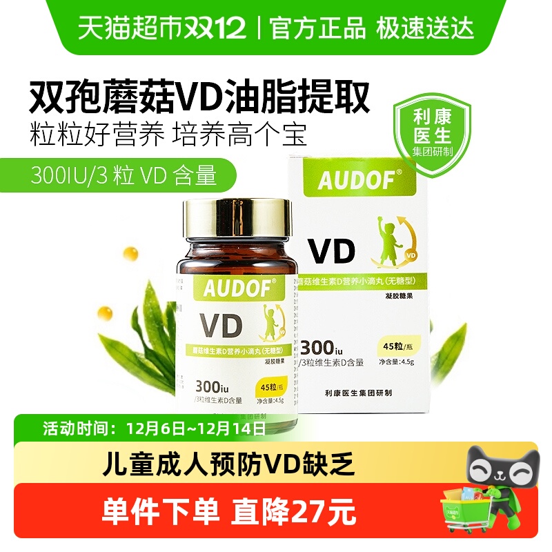 幽螺莎星凝胶糖果4.5g×1瓶