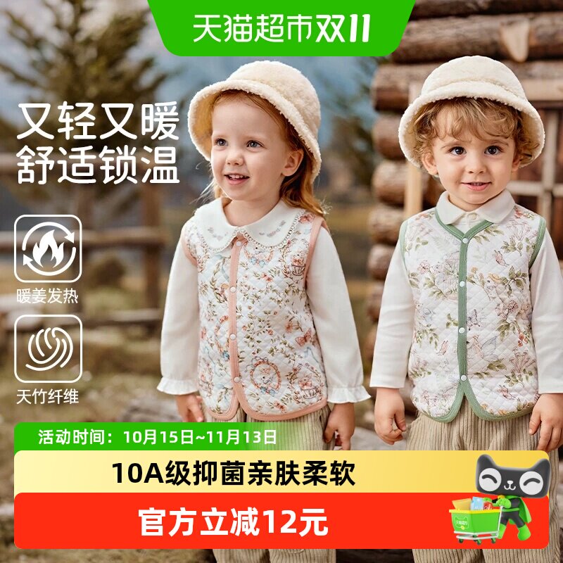 欧孕A类婴儿马甲10A抑菌保暖