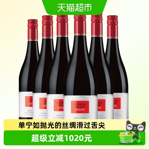 巴罗萨谷酒庄葡萄酒GSM混酿6瓶