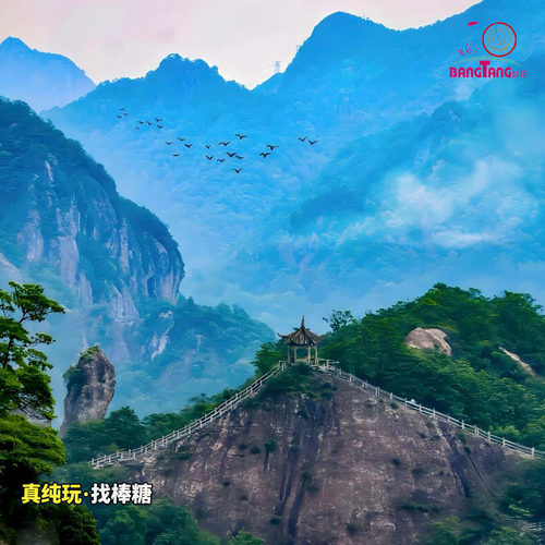 温州旅游·雁荡山导游服务【2小时私家团】