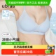 ubras无尺码 小凉风新款 舒适凉感透气细吊带无痕无钢圈文胸罩内衣