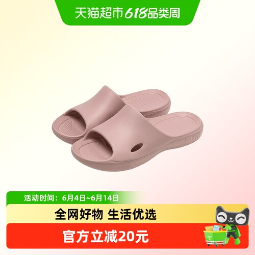 朴西新款微足弓支撑防臭凉拖鞋