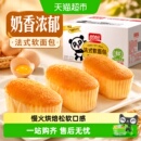 盼盼法式软面包小面包整箱早餐营养蛋糕点休闲零食小吃整箱装
