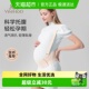 YEEHOO 孕妇专用孕中期晚期专用背带多功能 英氏孕妇托腹带夏季