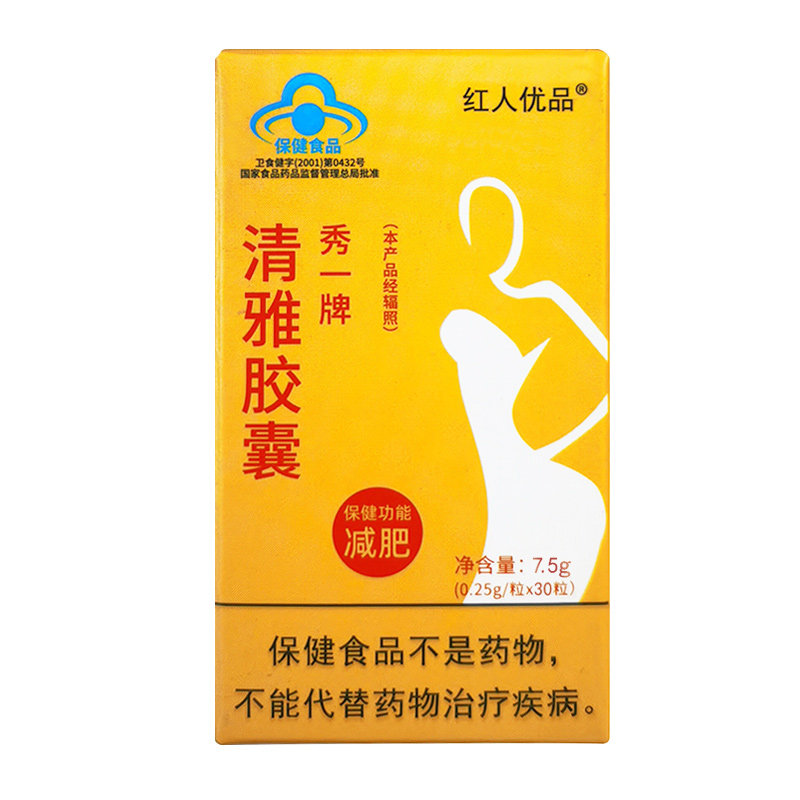 减肥控制抑制减少食欲剂饱腹感顽固型超强加强版懒人不饿管嘴胶囊