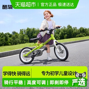 酷骑迅猛龙儿童自行车 单车F1 12小孩超轻脚踏车中大童新款