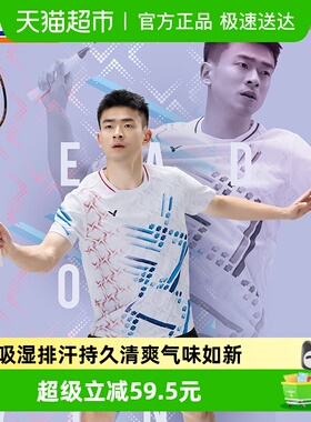 VICTOR威克多羽毛球服男女款比赛系列T恤T-50009T-51009郑思维
