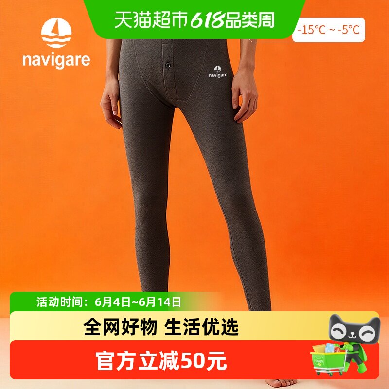 Navigare意大利小帆船男士加厚保暖裤护膝加绒超软双面磨毛冬棉裤