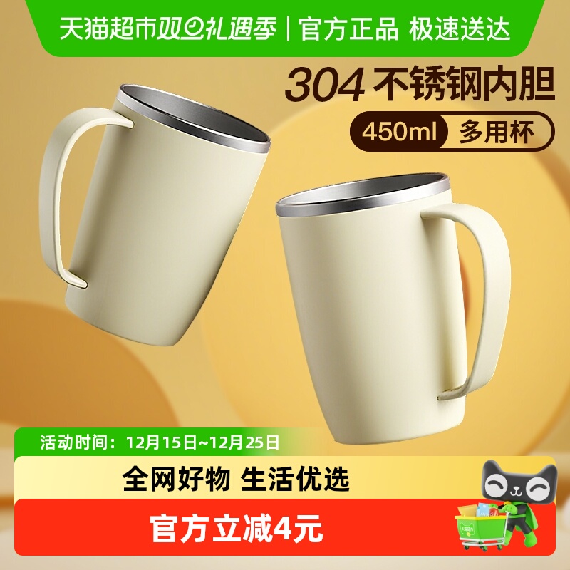 千屿带手柄304不锈钢漱口杯