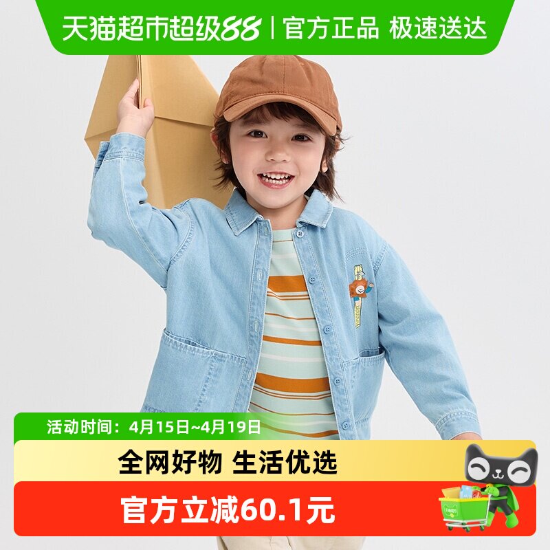 巴拉巴拉童装宝宝长袖衬衫纯棉牛仔外套男童衬衣女童秋装
