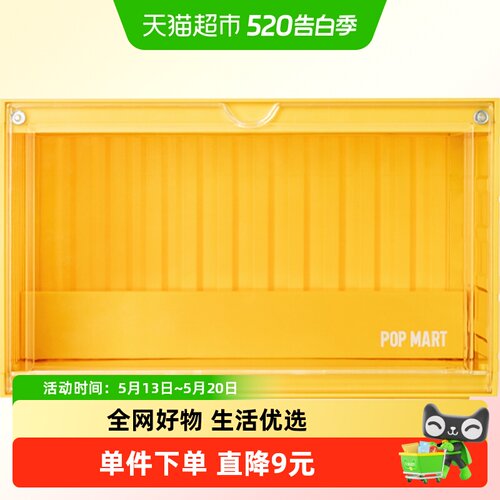 泡泡玛特集装箱手办展示盒