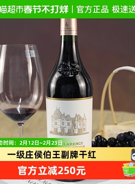 侯伯王酒庄副牌红酒小奥比安法国一级庄haut-brion干红葡萄酒