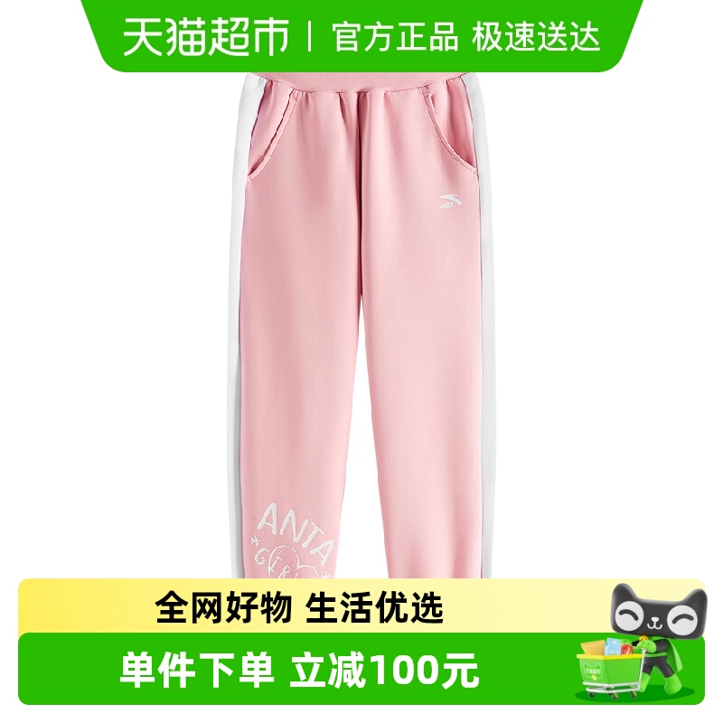 安踏儿童针织长裤运动长裤