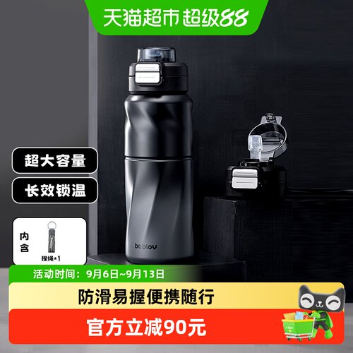 bablov316L不锈钢大容量保温杯