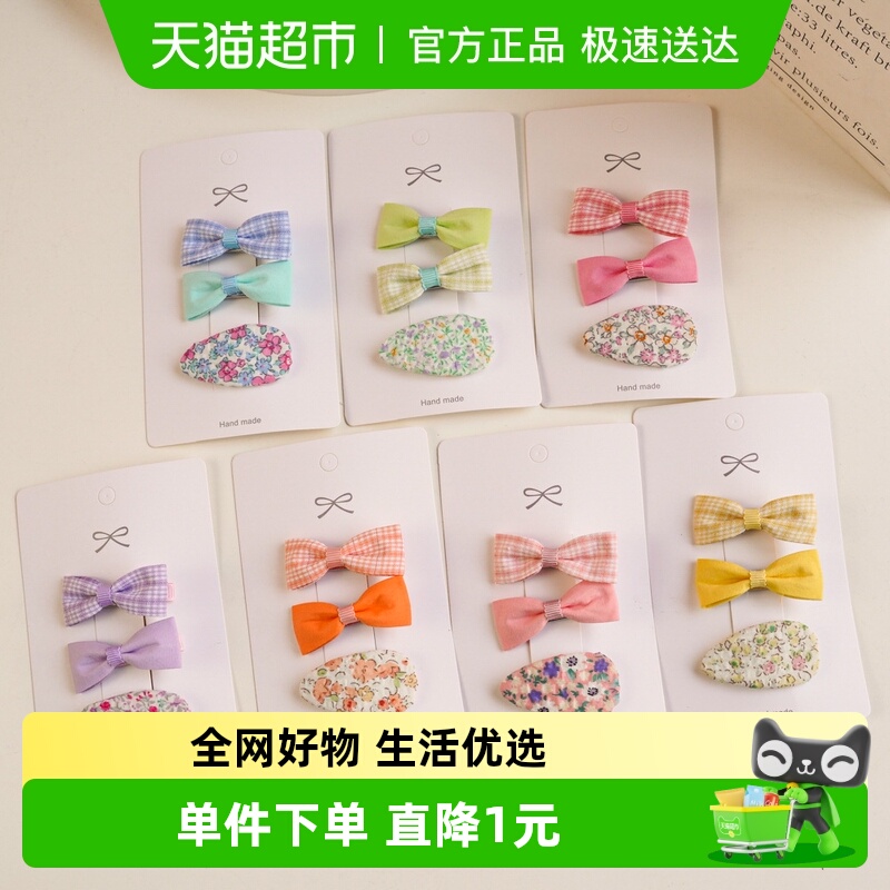 儿童发卡女童宝宝蝴蝶结发夹婴儿小夹子女孩头饰发饰韩国侧边小孩