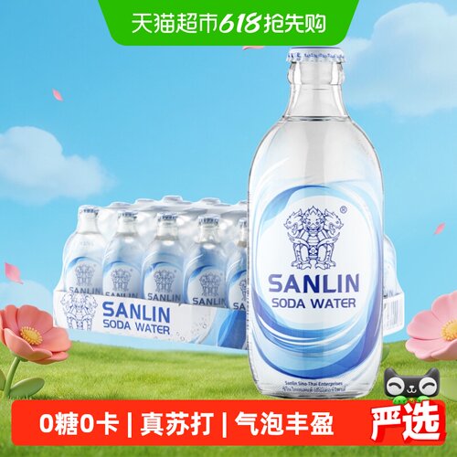 三麟经典原味劲爽苏打水超强气泡