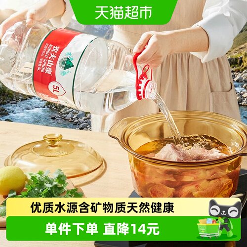 农夫山泉天然水