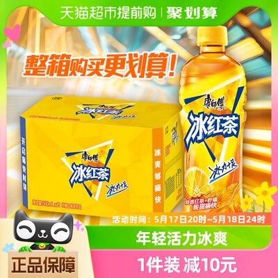 康师傅冰红茶500ml*15瓶饮料整箱