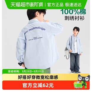 男童衬衣2026新款 春装 儿童衬衫 外套纯棉男孩长袖 春秋薄款 左西童装