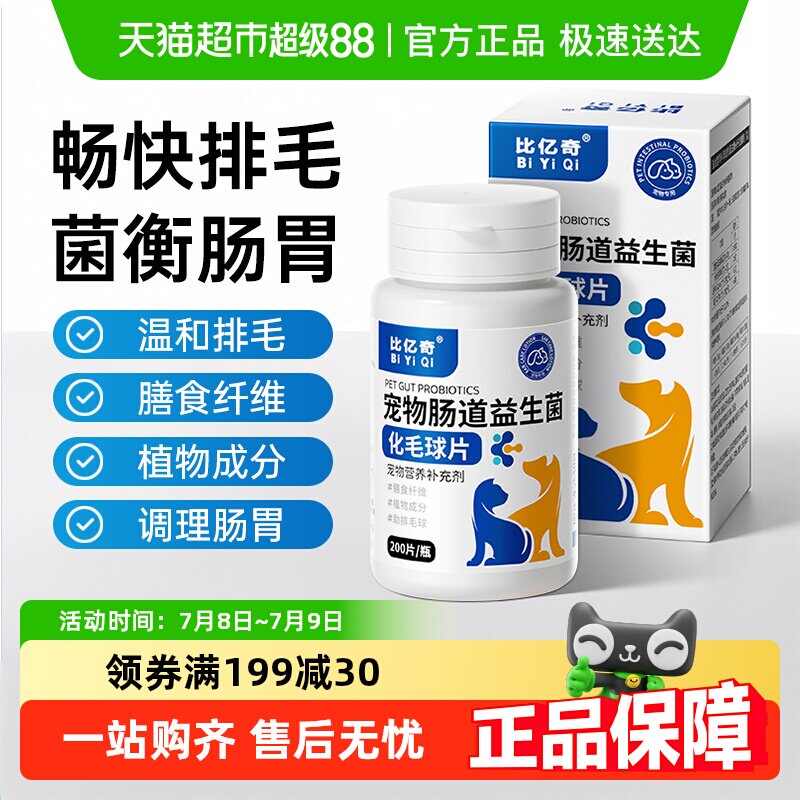 ����è�仯ë��Ƭ��������ë��è��ר�õ�����θ��ë��Ƭ��ë�ݸ�