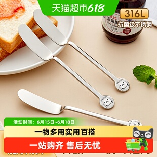 沃德百惠316不锈钢黄油刀果酱抹刀奶酪涂抹刀面包吐司刮油抹酱刀