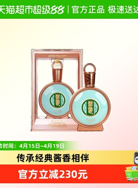 贵州习酒白酒君品习酒500ml*1瓶53度酱香送礼年货宴请