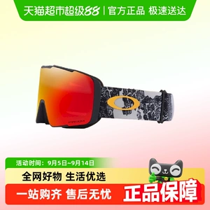 【Новые продукты года змеи】 Oakley Fashion Line Miner Pro Dual Lins Магнитные лыжные очки 7143A